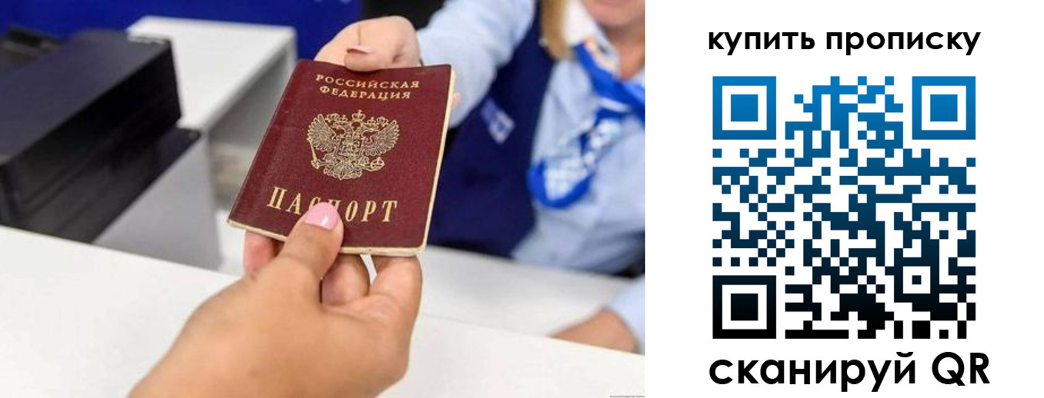 регистрация для дет. сада в Спасске-Дальнем